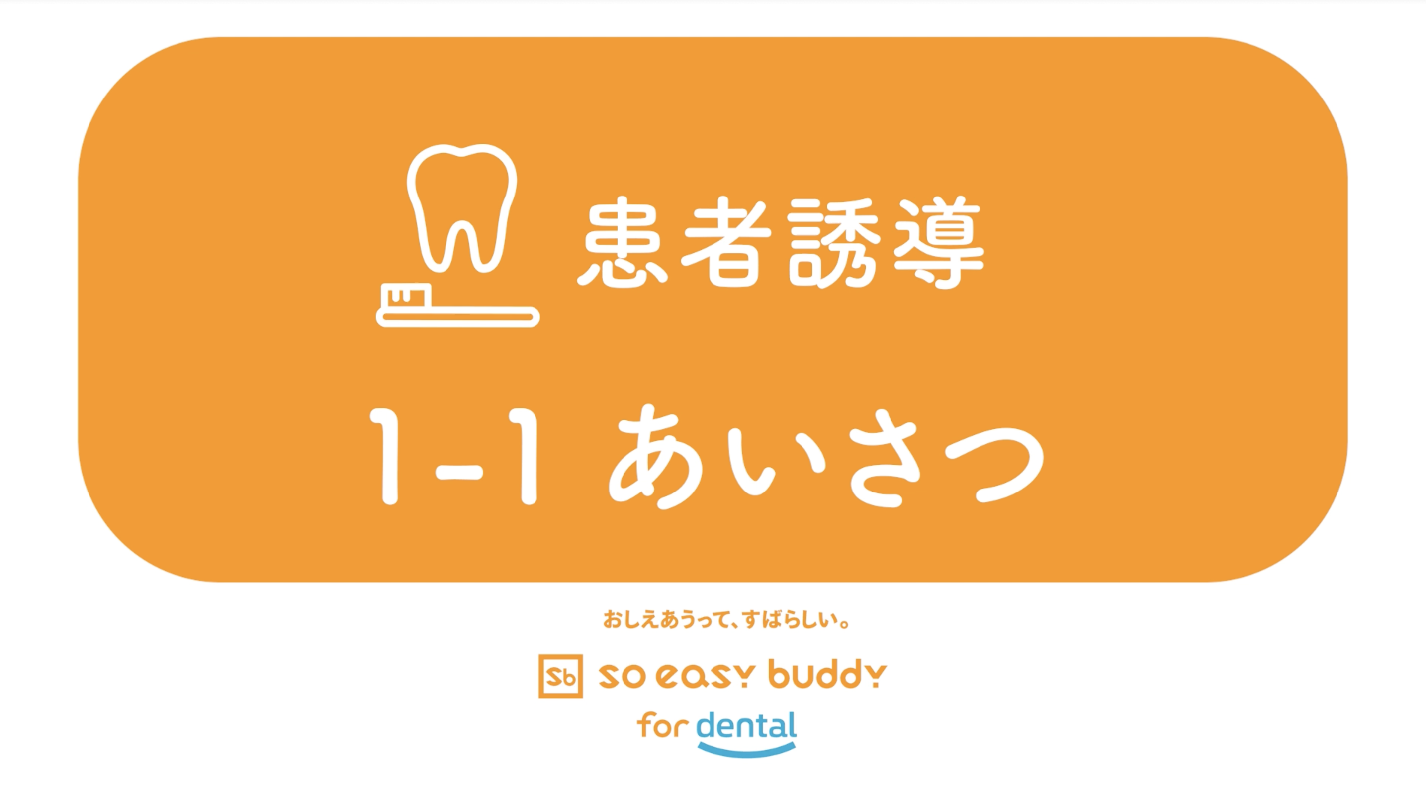 img-shirato241020am-740x440.jpg