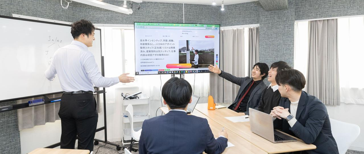 営業からインターンをスタートしてみませんか？