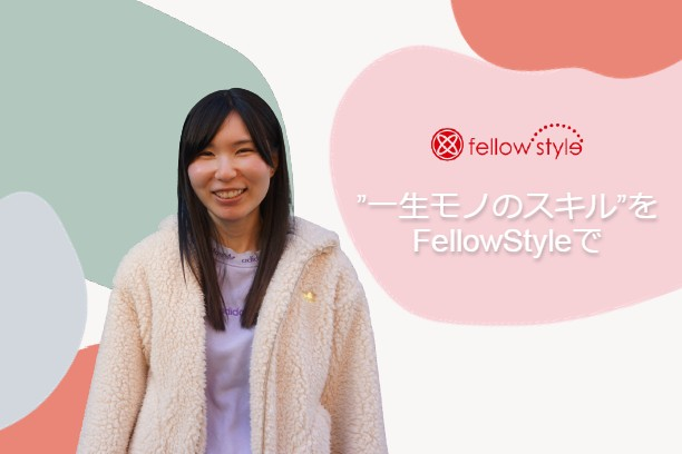 【社員インタビュー】未経験からWEBディレクターに！現場社員が語るこれまでとこれから