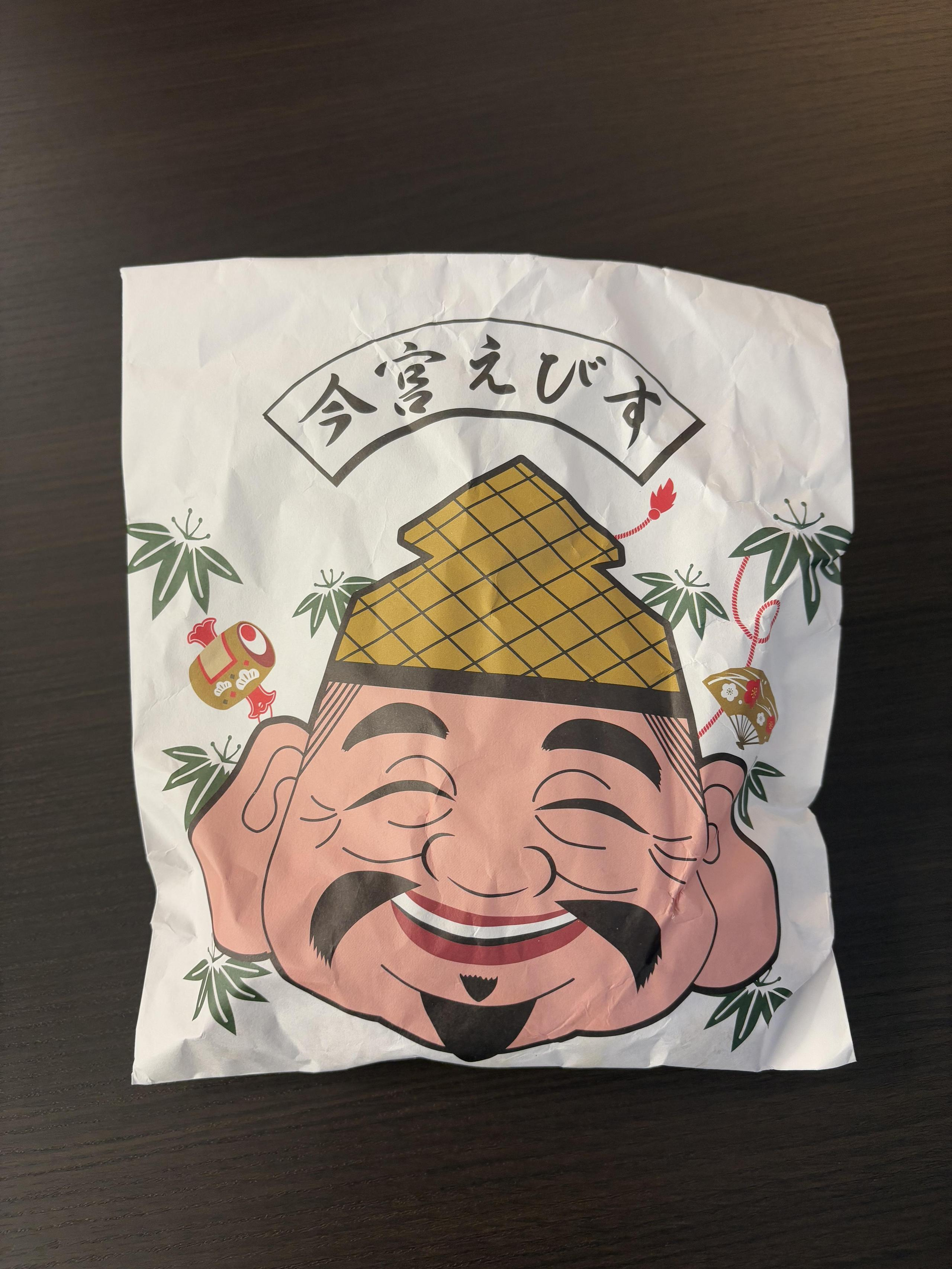 土人形 恵比寿様 骨董品 - メルカリ