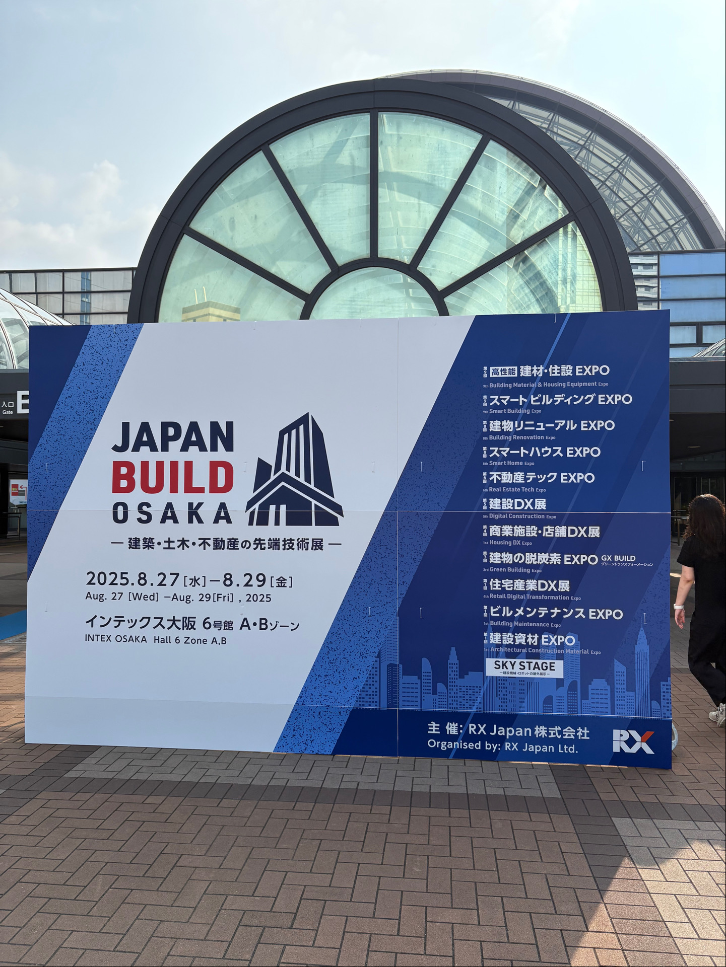 関西支店】第5回 建設DX展に参加しました！ | ジャパンギャランティ