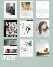 主に企業やブランドのWebサイトを制作しています。