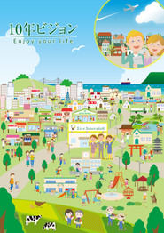 ▲活気づく街に弊社の看板やseto家が♪ 10年先の未来を描ける会社で一緒に働きませんか？