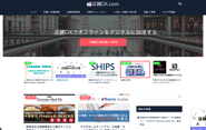 4ヶ月でユーザー数20倍！メディア「店舗DX.com」