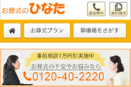 webでのご依頼が殆どです。お客様と接するスタッフが中心に作成しております