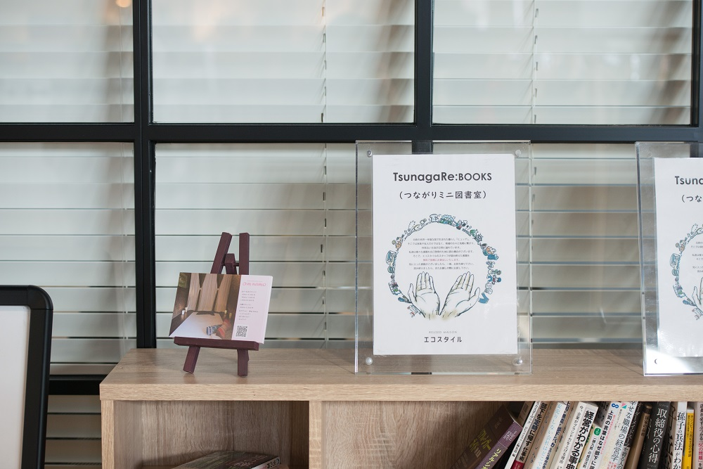 福利厚生｜リユース業界×中小企業×MYFP制度