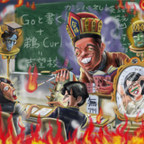 慶 無州