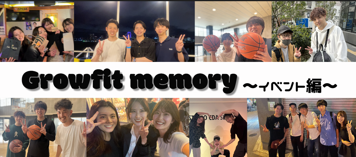 バスケ⛹️ダンス💃BBQ🍖！！社内の雰囲気伝われ〜！社内イベント大公開SP！