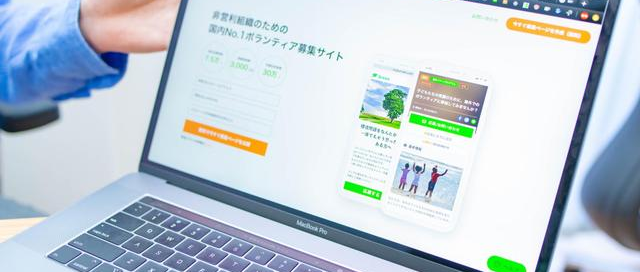 プライベートな時間も大切にしながら働く！Railsエンジニア募集
