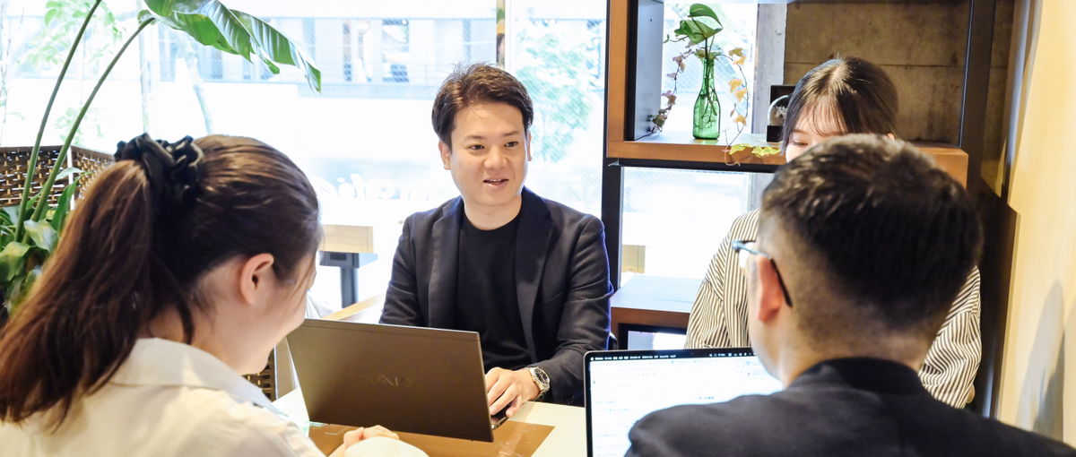 顧客のことを考え抜ける方｜本質的なコンサルティングの提供に挑戦しませんか？