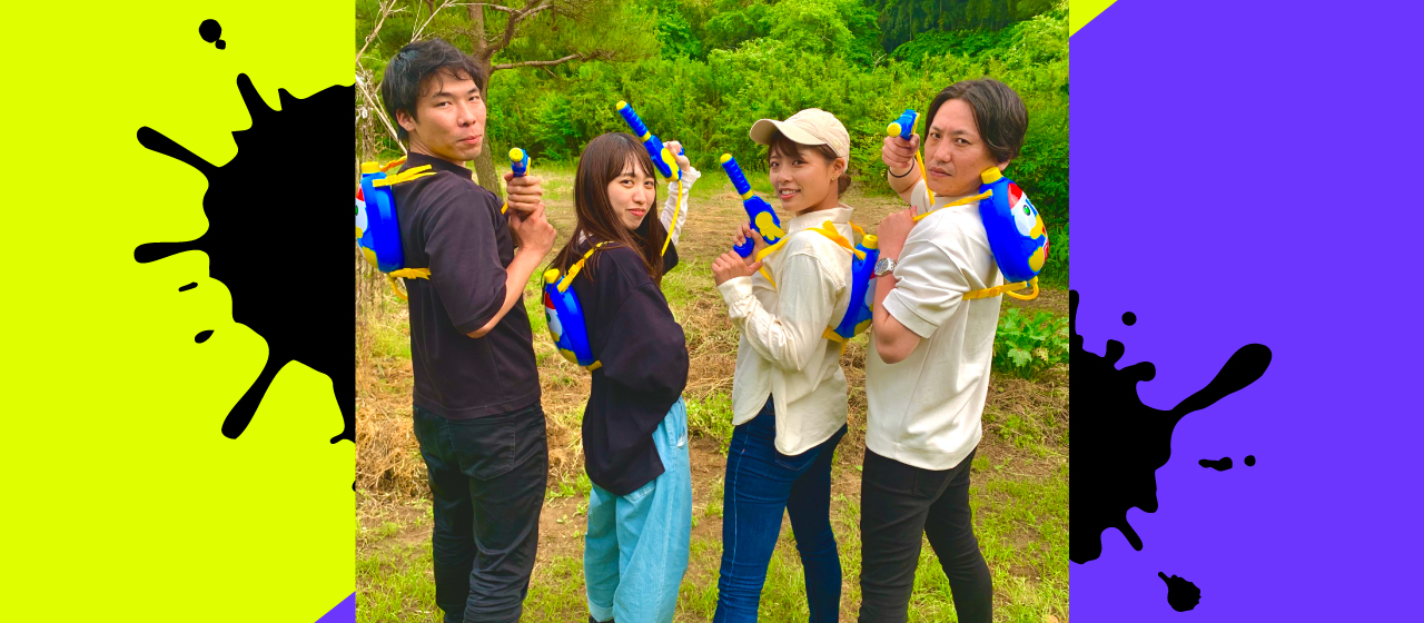 事業部長のご実家で、上司と部下がガチバトル🦑🔫