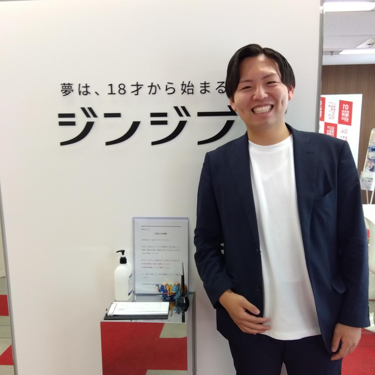 山本 龍玖