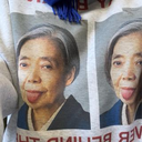 小材 良子