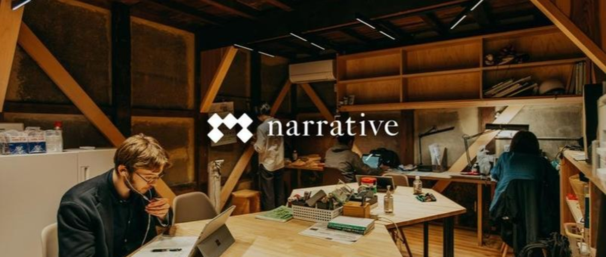 古民家の価値を再定義｜まちづくり×データ分析の実践人材を募集！