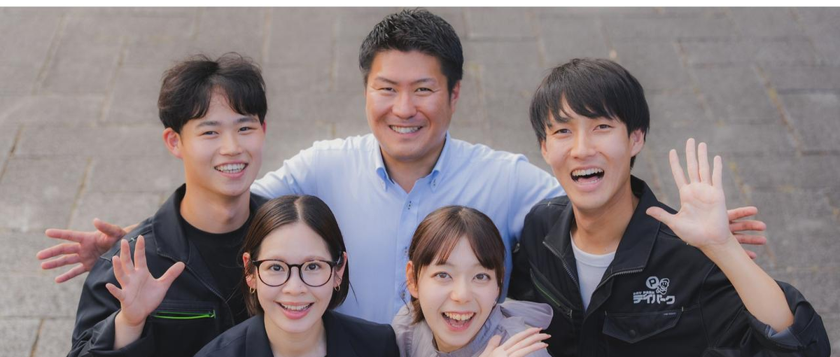 会社の成長と街の笑顔を生み出すお仕事！運営サポートの担当者を募集中