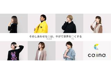 心と体が動く、感動のデザインを。WEBデザイナー大募集中！