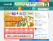 ポイントサイト「モッピー」