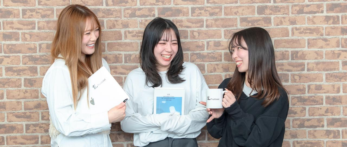 広島｜未来のキャリアに直結！カスタマーサクセス｜学生インターン募集！