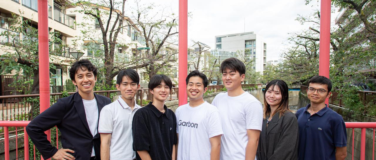 スタートアップ｜環境問題を事業で解決する戦略的Bizdevメンバー募集！