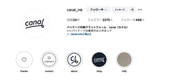 自社instagramでお客様の事例を紹介しています！