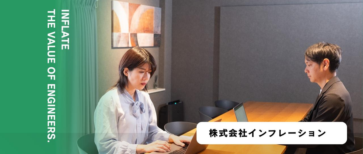 金融システム開発PJを牽引しキャリアの幅を広げるPM/PL募集