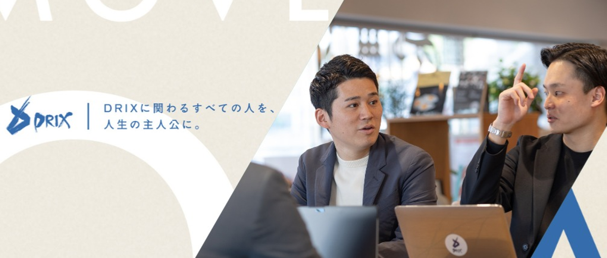 経験0からキャリアアドバイザーへ/接客、販売力を活かし人材コンサルタントへ