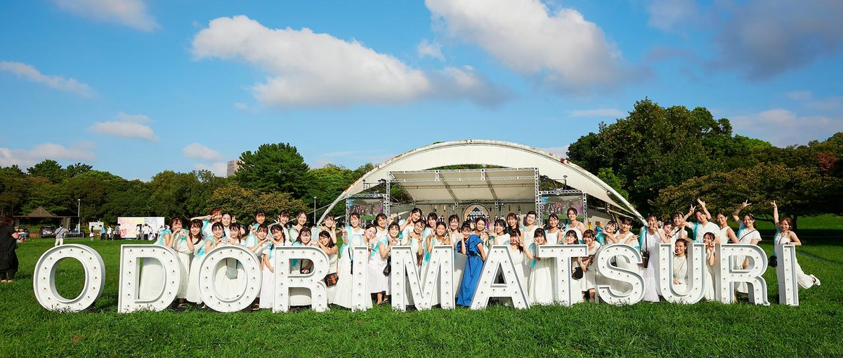 ダンスを仕事に！ダンスイベントの制作ディレクター募集！