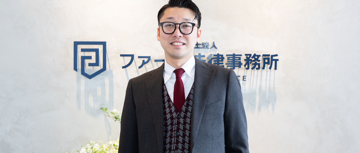 弁護士事務所の顔。依頼者様の相談窓口のお仕事。社会貢献しながらスキルUP