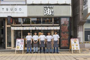 元祖油堂 油そば