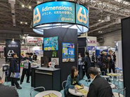 展示会の様子