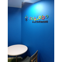 About キッズラボ株式会社