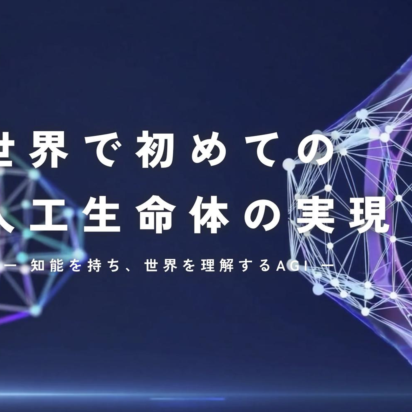 株式会社qiaの会社情報 - Wantedly
