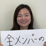 杉尾 奈緒