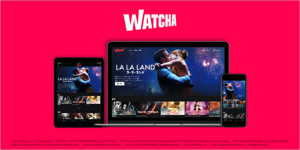 映画好きのための月額動画配信サービス『WATCHA』がサービス提供を開始しました！