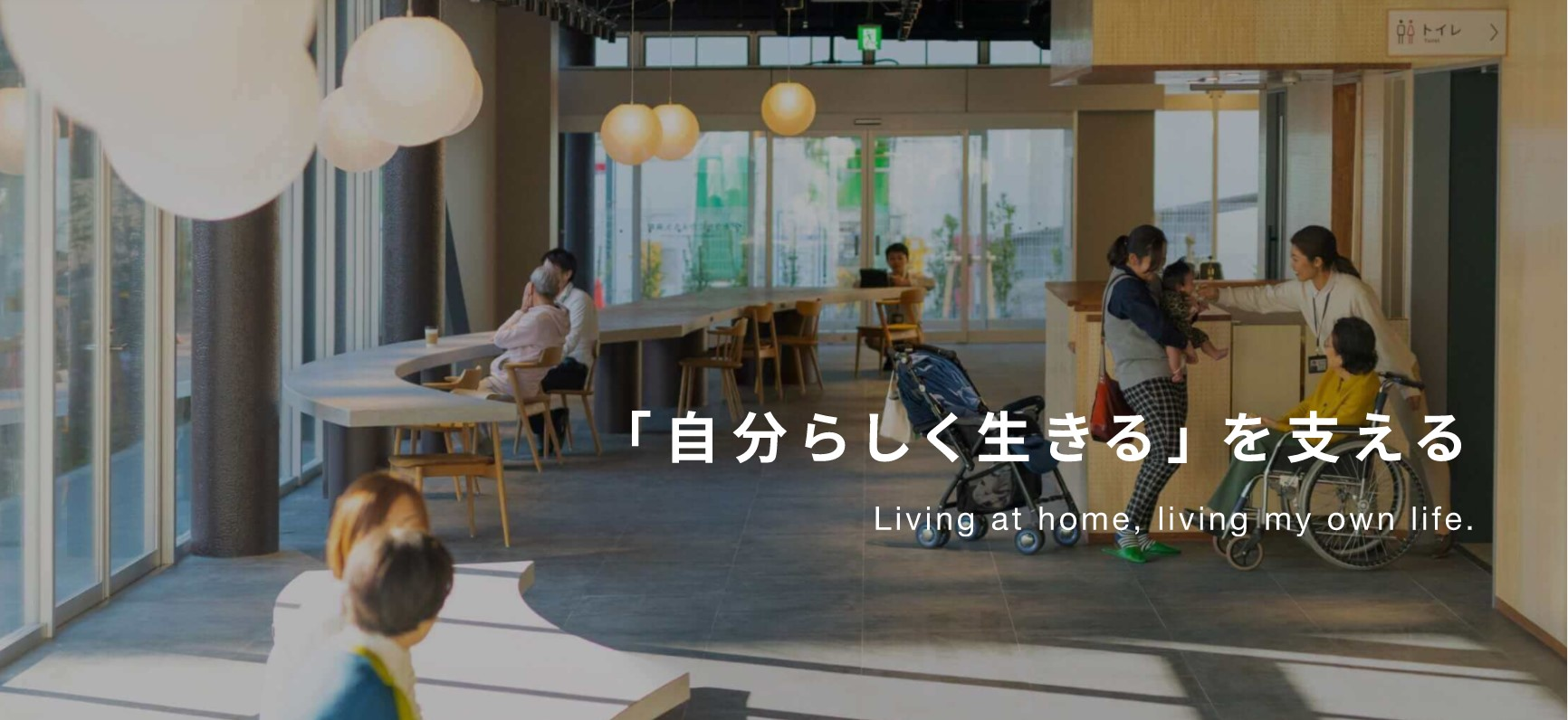 「おうちにかえろう。病院」開院しました。