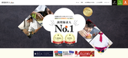 【調理師求人.com】全国の調理師求人を掲載。 “調理人材”に特化した求人情報サービス/転職支援サービス