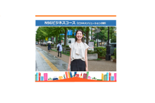 人と世界を繋ぎ、地域社会に豊かさを提供する商社の2026卒総合職の募集！