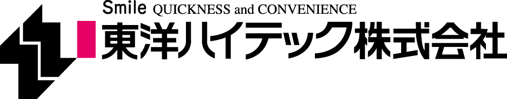 東洋ハイテック株式会社