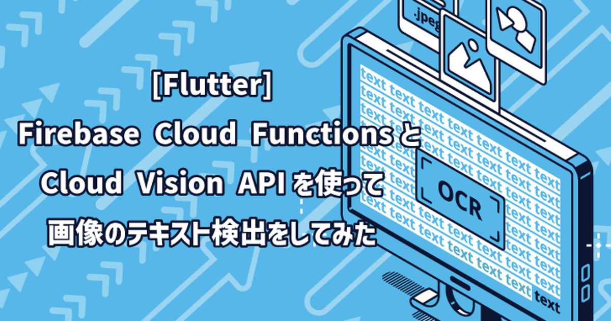 Firebase cloud best sale vision api