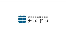 全国の生産者の想いを届ける！ 商品開発・店舗展開も手掛けられる厨房責任者