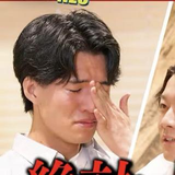 秀真 石原