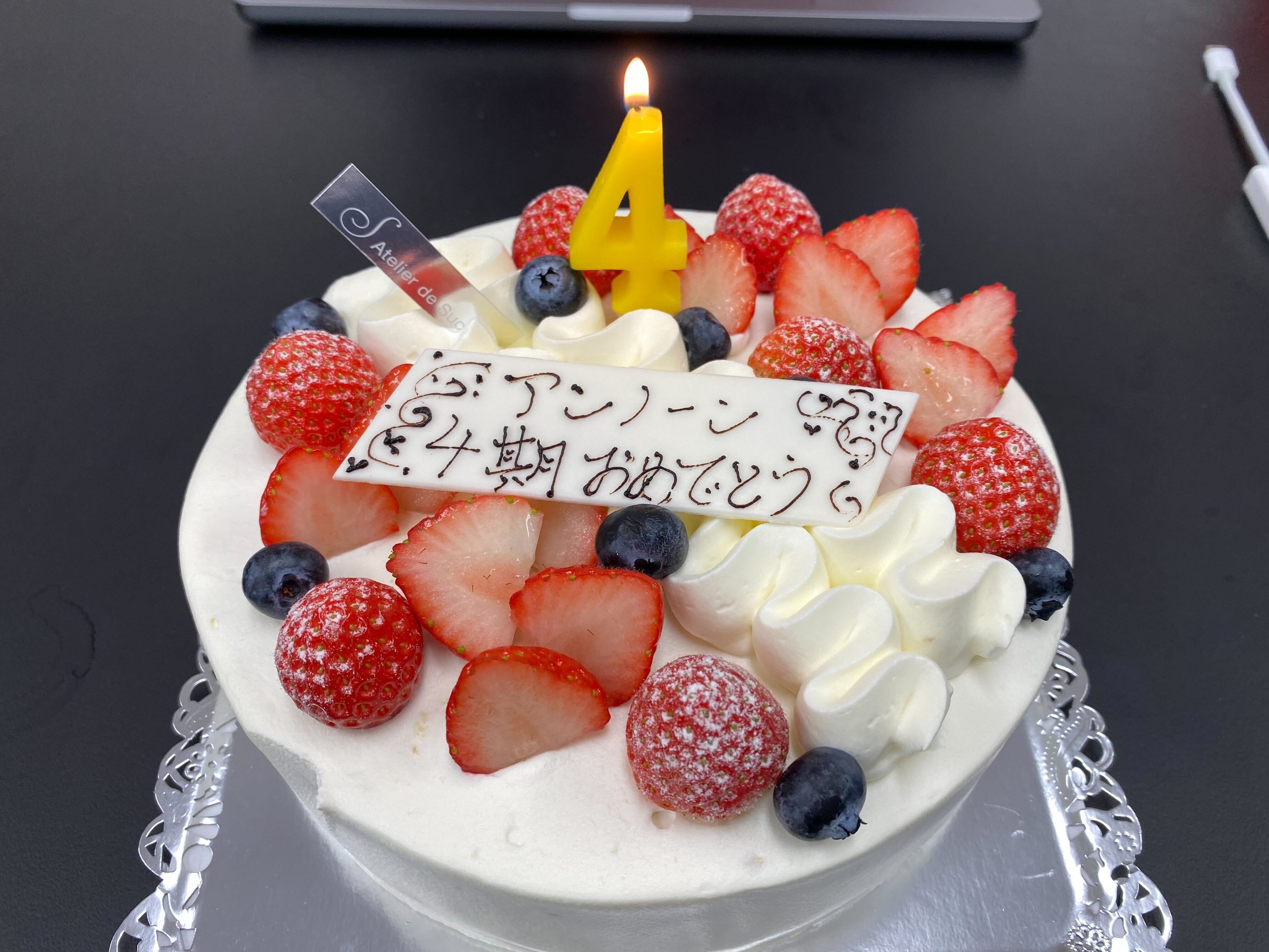 アンノーン４周年🎊