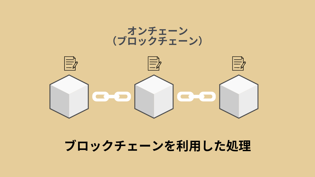 ベトナムで感じたWeb3の必要性、ヒットサービスを作るためにCGへ【社員インタビューNo.3】 | CryptoGames株式会社