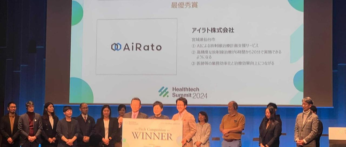 仙台｜インターン募集！医療AI企業の企画経営室でバックオフィスサポート業務