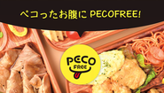 PECOFREE