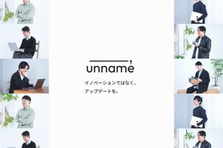 自由な働き方｜代理店・事業会社出身者歓迎｜マーケコンサルに挑戦しませんか