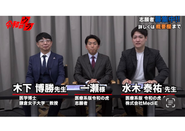 医療系版令和の虎も主宰しています！