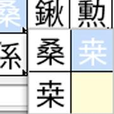 Yoshitaka Kuwano