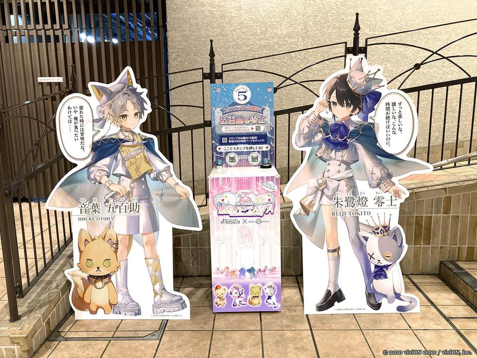 🎈3周年記念！コラボイベント開催中！🎈「東京ドームシティ