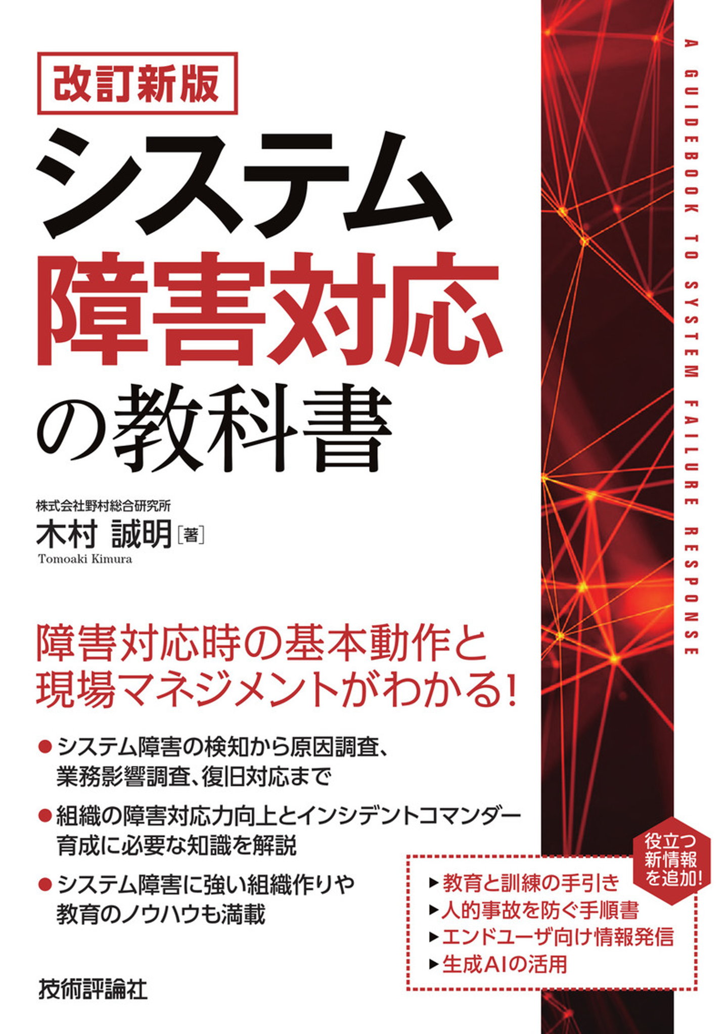 Article content